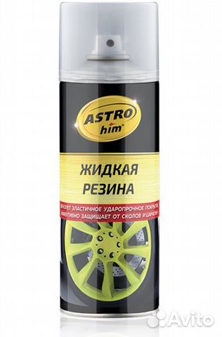 Жидкая резина Astrohim аэрозоль прозрачный, 520мл