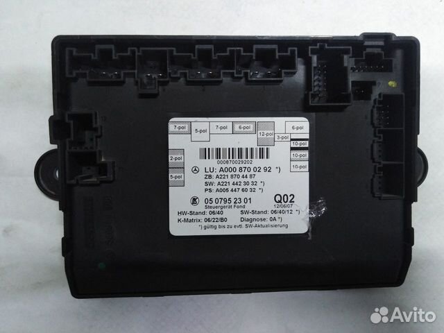 Блок комфорта Mercedes W221