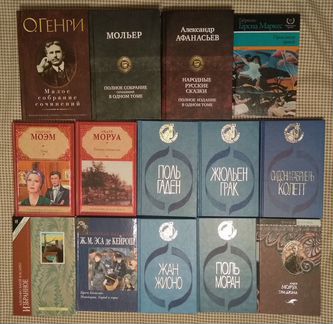 Мировая классика и литература