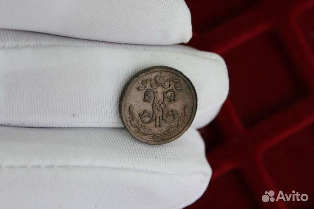 1\2 Копейки 1914 очень много в Твери