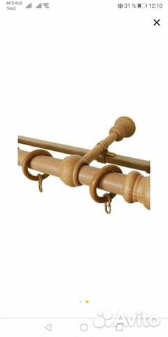 Карниз для штор двухрядный
