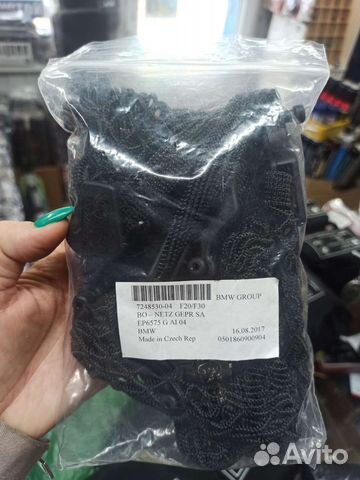 Сетка для багажника бмв F20 F30 7248530-04