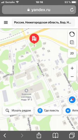 Участок 8,5 сот. (ИЖС)