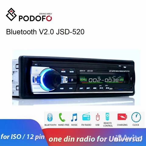 Магнитола Podofo.SD. Bluetooth. Громкая связь