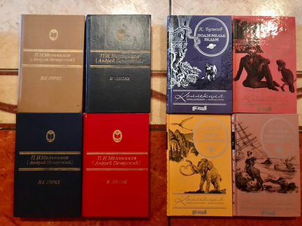 Книги Новые