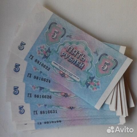 5 р1991 г, 100р 1993г пресс