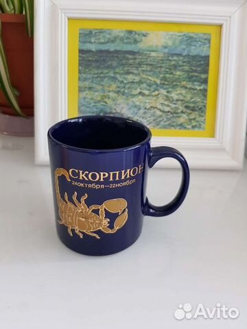 Кружка знаки зодиака