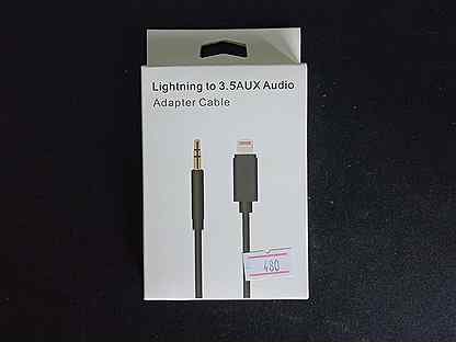 Lightning to 3.5 AUX Audio Adapter Cable