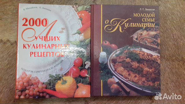 Книги о кулинарии