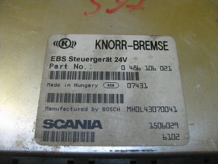 Блок электронный EBS 1506029