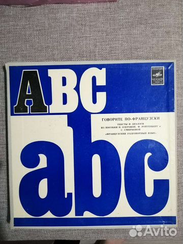 Комплект из 4-х пластинок