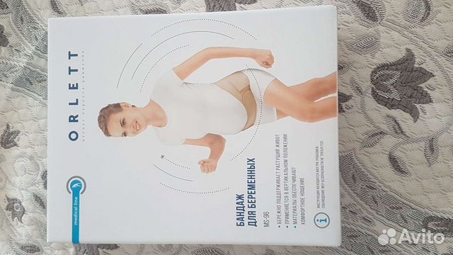 Бандаж для беременных orlett новый