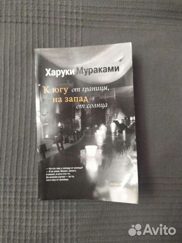 Книги в мягком переплете
