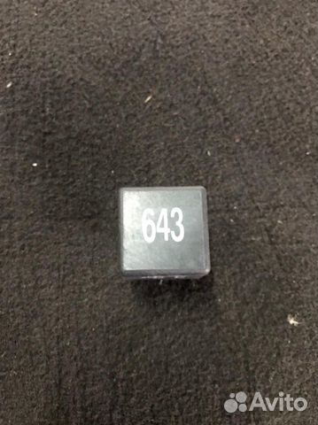 8K0951253 Реле Audi A8 D3