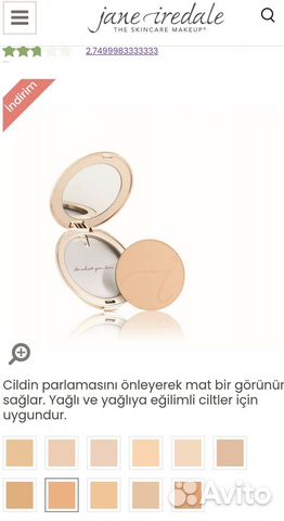 Пудра jane iredale