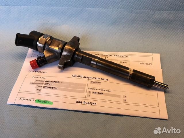 Форсунки Focus 1.6 TDCi Turnier