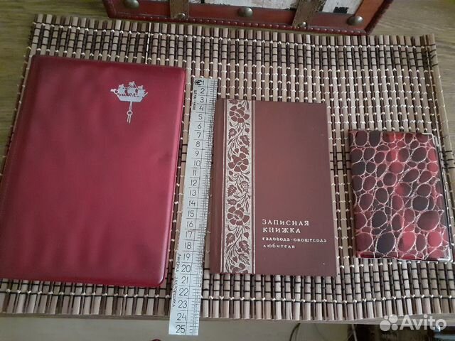Блокноты раритетные и обложка на паспорт