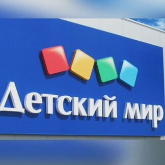 Промокод бонусы скидка детский мир 450-900