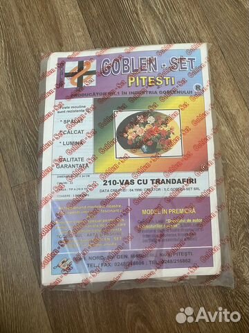 Набор для вышивания крестом goblenset