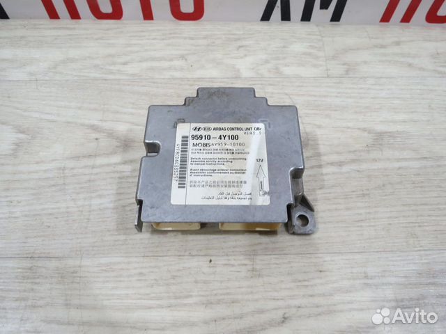 Блок управления airbag Kia Rio 3