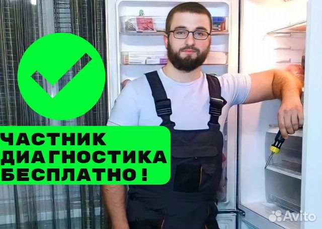 Частный мастер стиральных машин