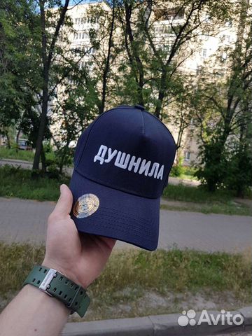 Кепка бейсболка мужская темно синяя душнила