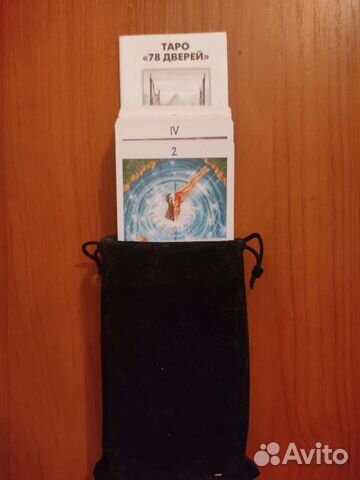 Новые карты Таро 