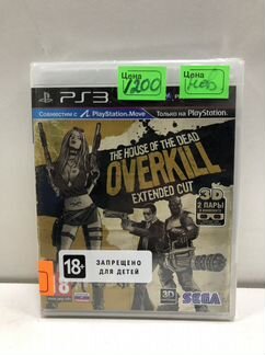 Диск Overkill для PS3
