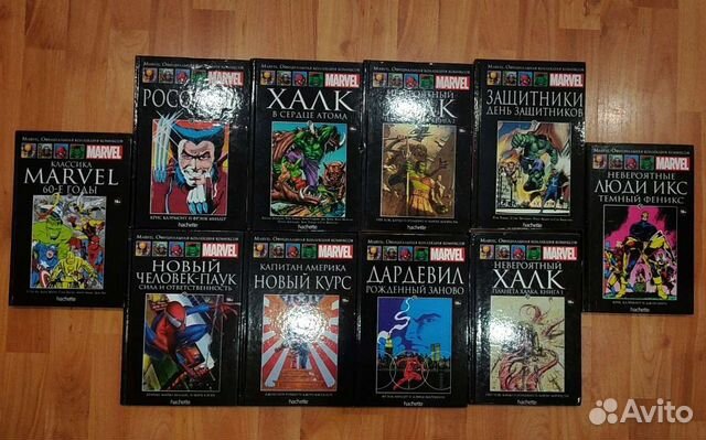 Марвел. Официальная коллекция комиксов