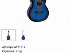 Elitaro акустическая гитара объявление продам