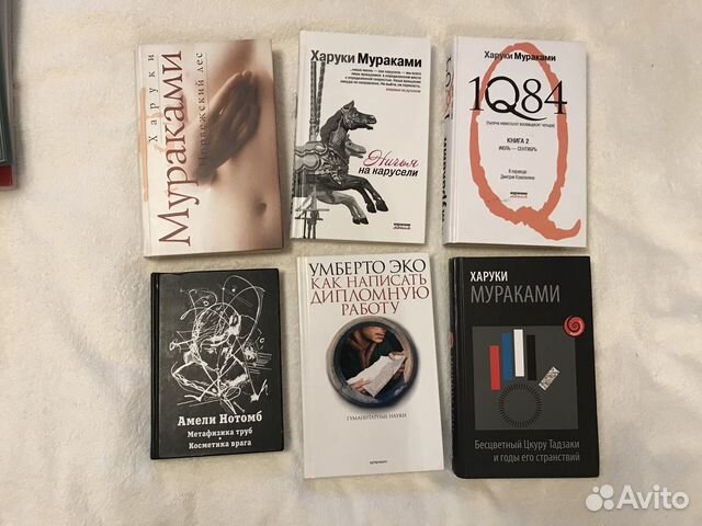 Книги. Художественная литература