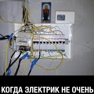 Электрик, мастер на час, сборщик, сантехник Ваш