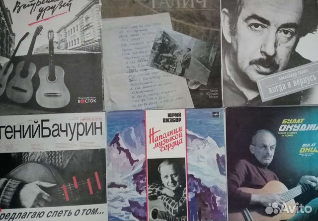 Виниловые пластинки