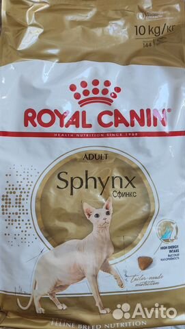 Сухой корм для кошек