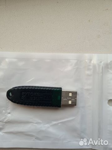 Новый Рутокен эцп 2.0 2100 для фнс егаис торгов