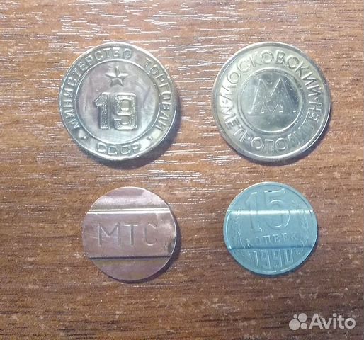 Жетоны