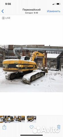 Водитель машинист на колесный экскаватор погрузчик