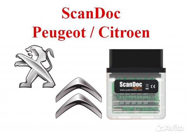ScanDoc пакет марок Peugeot / Citroen