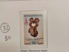 Олимпиада 1980 (3) объявление продам