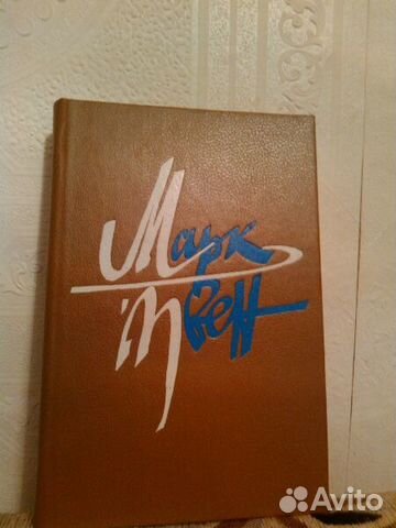 Марк Твен Приключение Тома Сойера