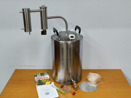 Самогонный аппарат Германия 20 л