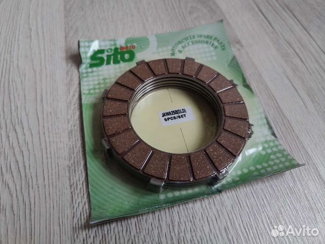 Диски сцепления Ява Старушка, 634