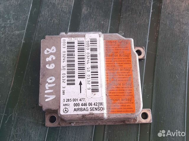 Блок SRS Mercedes Benz Vito 638