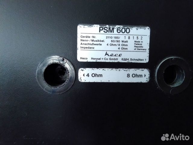 Heco PSM 600