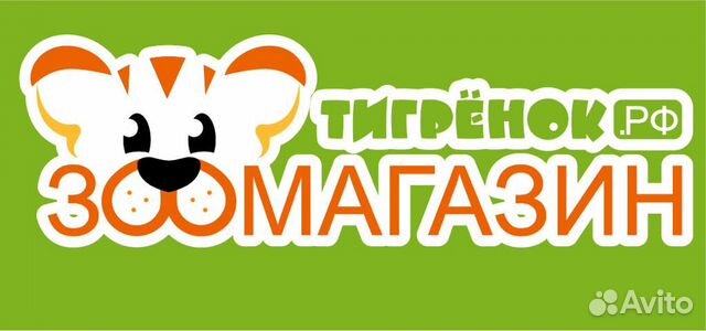 комсомольское шоссе 3 нижний новгород зоомагазин тигрёнок. детский магазин тигрёнок. зоомагазин тигрёнок нижний новгород львовская. зоомагазин тигрёнок. 7.