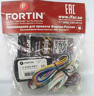 Starline f1 fortin evo key бесключевой обходчик