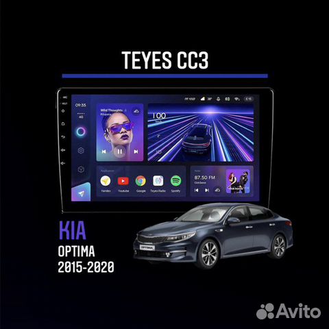 Магнитола Teyes CC3 Kia Optima 2015-2020