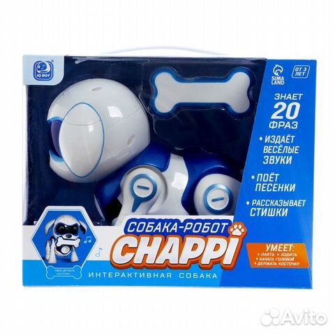 Робот-собака «Чаппи» (свет, звук) (арт: 3749721)