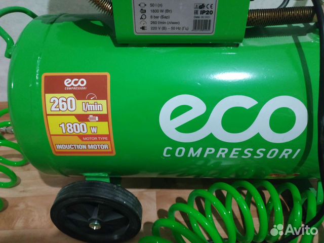 Компрессор ECO AE 501-4 50 л, 260 л/мин, 1,8 кВт