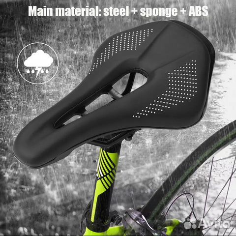 Седло велосипедное West Biking 145, 150мм